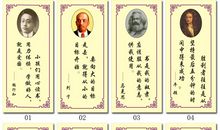 小学校园名言警句