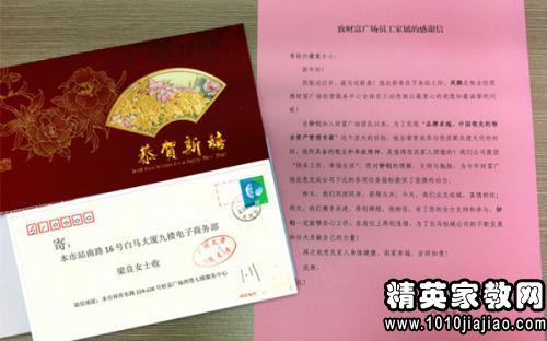 选定的员工评论