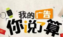 有趣广告语大全