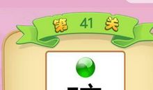 形容惊讶的成语