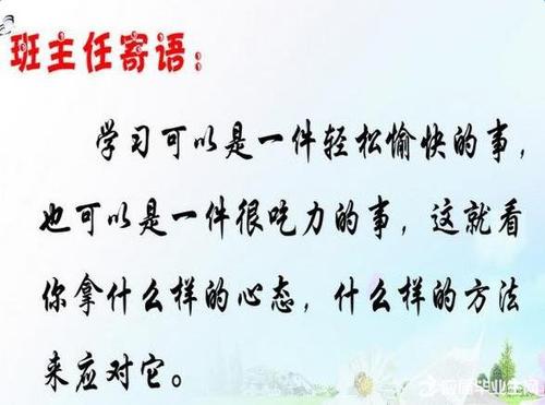 2016年度毕业生评价表