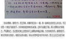 2016高中班主任评语大全