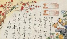 用伯仲之间造句