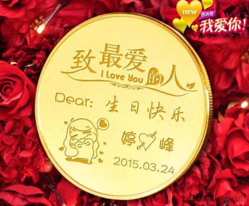 男朋友生日祝福