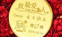 男朋友生日祝福