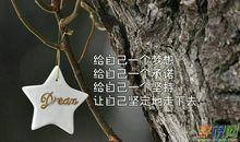 励志小故事：相信奇迹才能创造奇迹