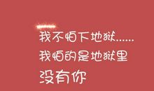 感动爱人的话语