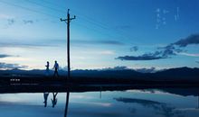 泰戈尔：沙丘地