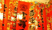 各类型对联云集【经典】