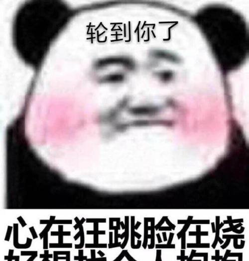 默示供认