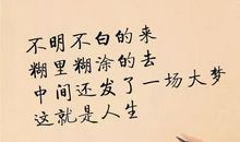 富有哲理的座右铭