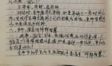 《和孩子聊书吧》读后感