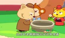 用掩耳盗铃造句