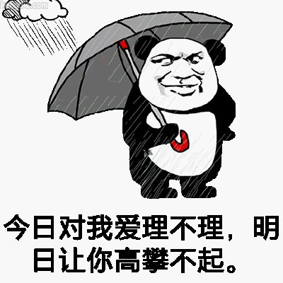 您以前对他一无所知,但现在负担不起