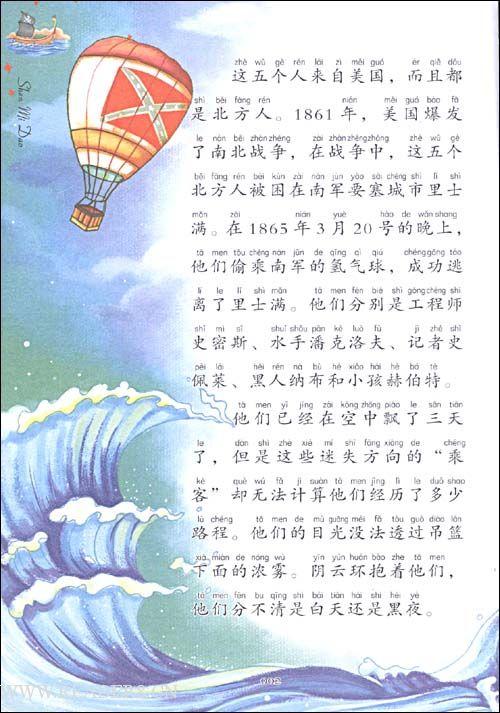 看完这个神秘的小岛600个字