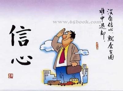 11个哲学故事,使您的生活更加平静