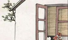 “万般滋味，都是生活”读后感