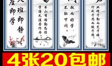 小学生的名言警句