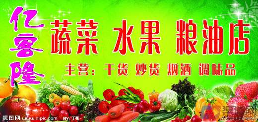 水果的经典创意广告口号