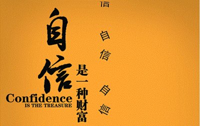 100条青年励志名言