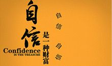 100句青春励志名言