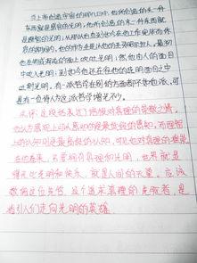 美国文章摘录