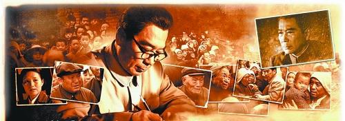 关于“周恩来四日四夜”的思考