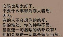 感悟人生的哲理句子