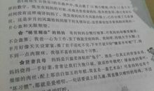 王子复仇记好词好句