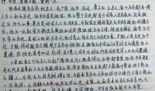 《世界是平的》读后感