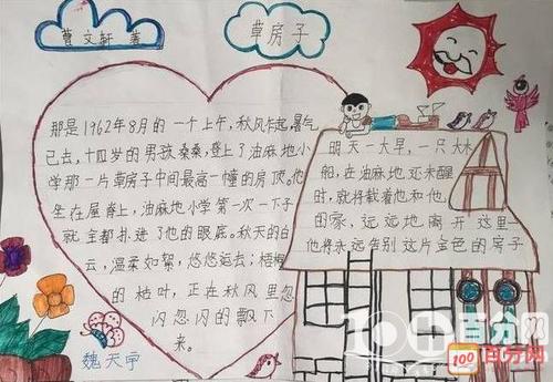 关于读书的句子