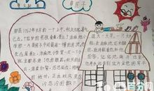 关于爱看书的句子