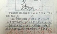 写人作文：爸爸