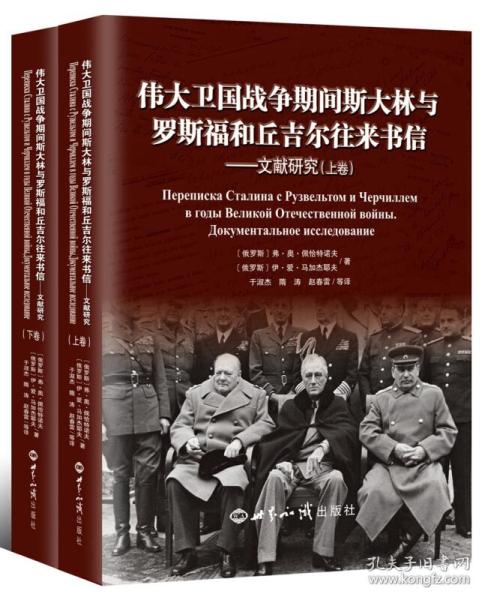 罗斯福最经典的中英文励志名言