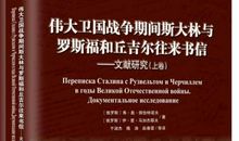 中英文版罗斯福最经典励志名言