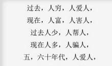 世态炎凉的句子