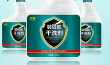 洗护用品经典广告语