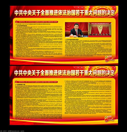 反腐败口号摘要