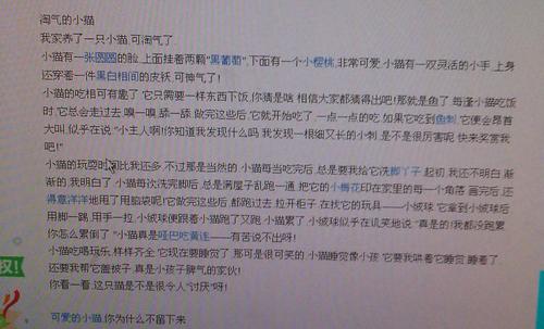 关爱动物的句子