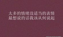 生活很累的句子