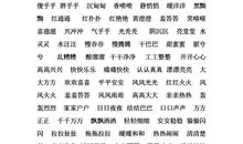 一年级好词好句摘抄