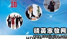 关于奉献精神的名言