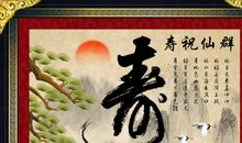 张中行：寿则多辱