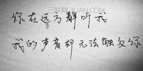 关于描述爱情的经典句子