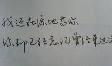 伤心无奈的句子