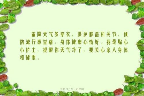 有关家庭的句子