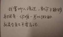 睡不着的个性签名