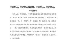 激励学习的演讲稿