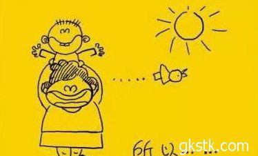 关于家庭的美丽句子