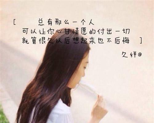 超级阻力女郎霸气个性签名